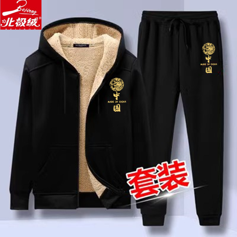 Arctic Velvet Otoño e Invierno forrado de lana de cordero engrosada cremallera cardigan suéter de los hombres con capucha suelta joven y de mediana edad traje cálido