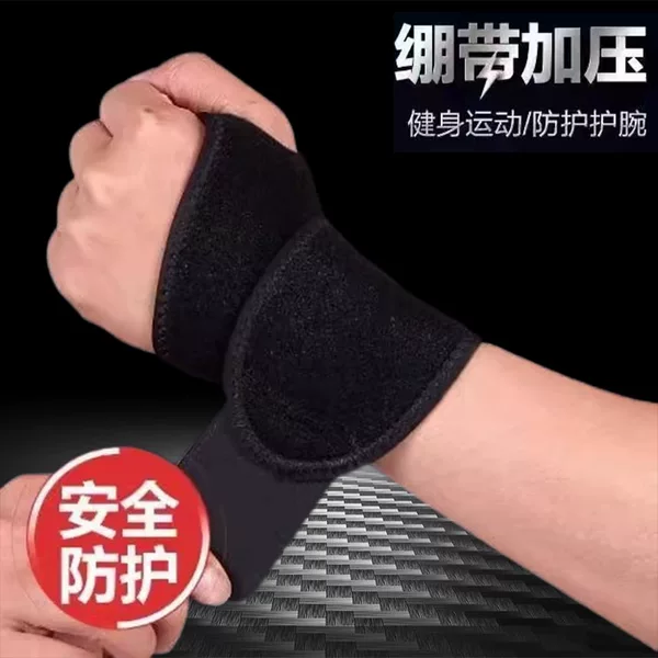 Cross-Border Popular Winding Pressurized Wrist Braces for Men and Women with Wrist Sprained Tendon Sheaths, Special Sports Fitness Badminton Hand Braces