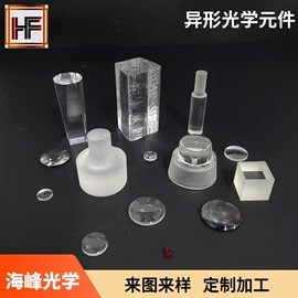棱镜、透镜;玻璃加工;望远镜