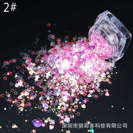 梦幻彩虹星星爱心亮片AB七彩混合异形亮片美甲滴胶透明人鱼亮片