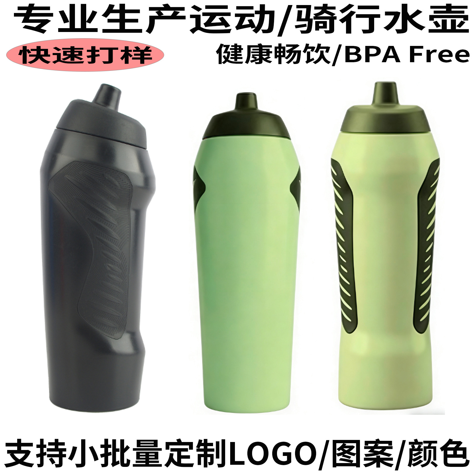 Botella de agua deportiva personalizada PP5, regalo deportivo, botella de agua portátil tipo squeeze para fitness al aire libre con LOGO impreso.
