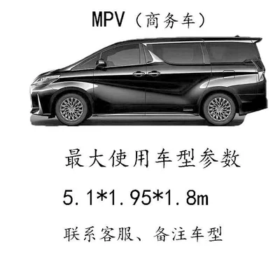 Car clothing — Full Coverage, Rainproof, Waterproof, Thickened, Dustproof - outer-layer-aluminum-film-inner-layer-needle-punched-cotton-silver-short-reflective-strips-mpv-5200x2000x1850-applicable-to-commercial-vehicles