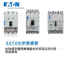 EATON��������NZM1-XUHIV12DC NZM1-XUHIV208-240AC