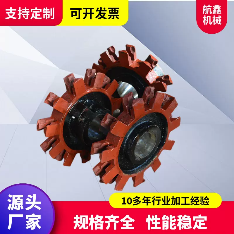 工业单双排机械传动链轮 刮板机链轮总成 矿山机械配件耐磨链轮