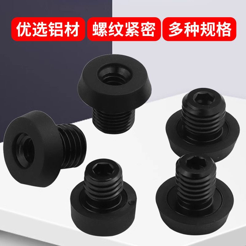 Willy Perlite billiard cue end cap, large end cap, aluminum alloy rubber cue base pad, plug, extension tool, billiard accessories