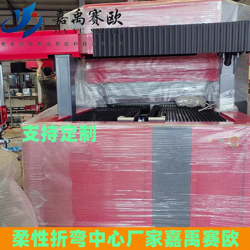 翻板折弯机中心不锈钢铝合金加工折弯中心智能柔性折弯中心机厂家