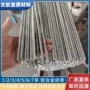实心导热导电折弯纯铝棒
