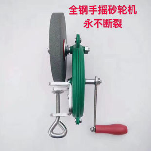 Hand-cranked Grinder Desktop Household Small Grinder Sharpener Manual Scissors Polishing Machine Polishing Wheel Grinder