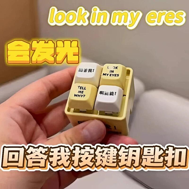 Responderme, botón de cuadrícula de cuatro cuadrados, sonido, luminoso, juguetes de descompresión, divertido, llavero divertido de voz electrónica, regalo pequeño
