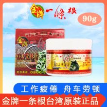 ̨��ԭ�b��Ʒһ�l�������p���90g���i׵��׵�P�����ð�Ħ��ʹ��