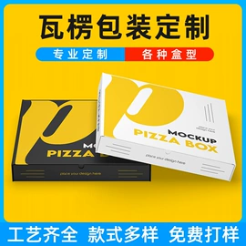 数码3C包装;茶叶包装;其他日用包装