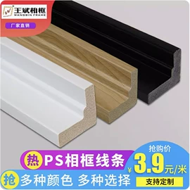 护墙板;其他装饰线板;地板附件