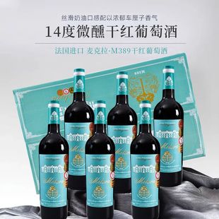 �ٷ���Ʒ�����������M�ڼt�Ƹɼt���Ѿ�14��750ml����6֧���lԭƿ