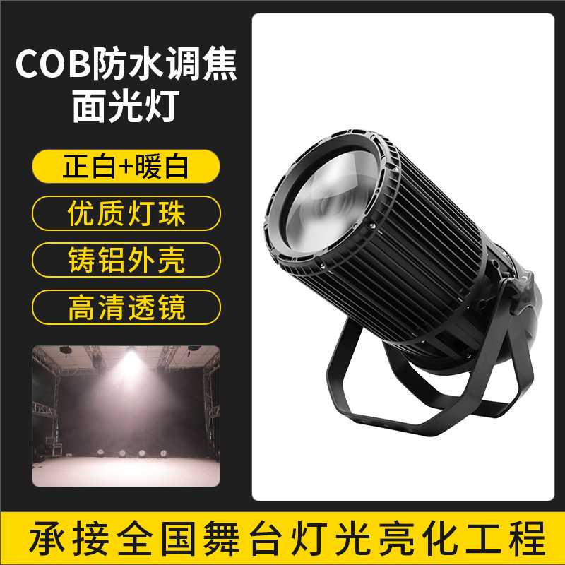 Luz de superficie de enfoque impermeable cob (doble color)