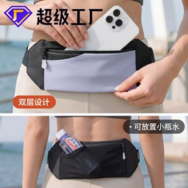 男士胸包;休闲背包;手臂包