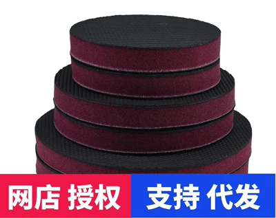 Polishing Cloth, Car Wash Gloves, Car wax - striped-5inch-mud-grinding-disc