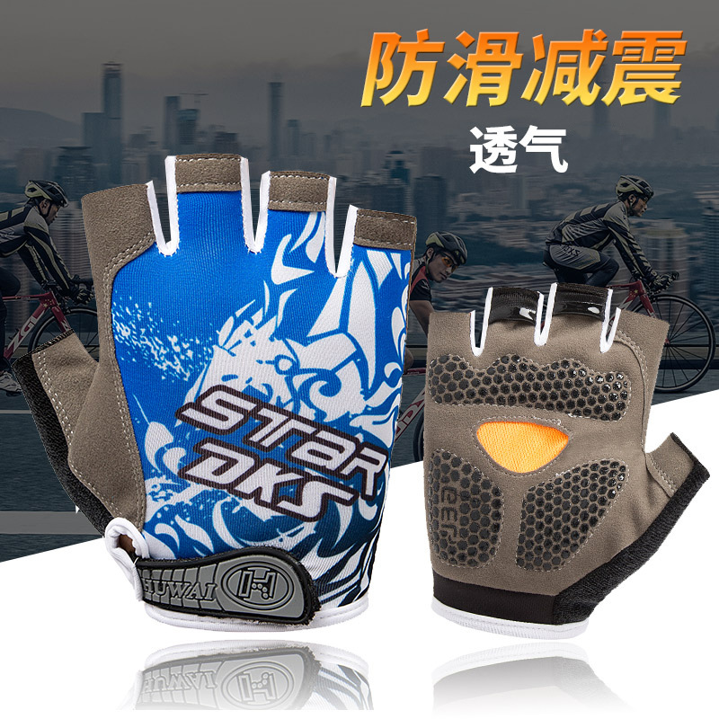 夏季新款戶外騎行半指手套薄款透氣冰絲防曬手套開車釣魚手套