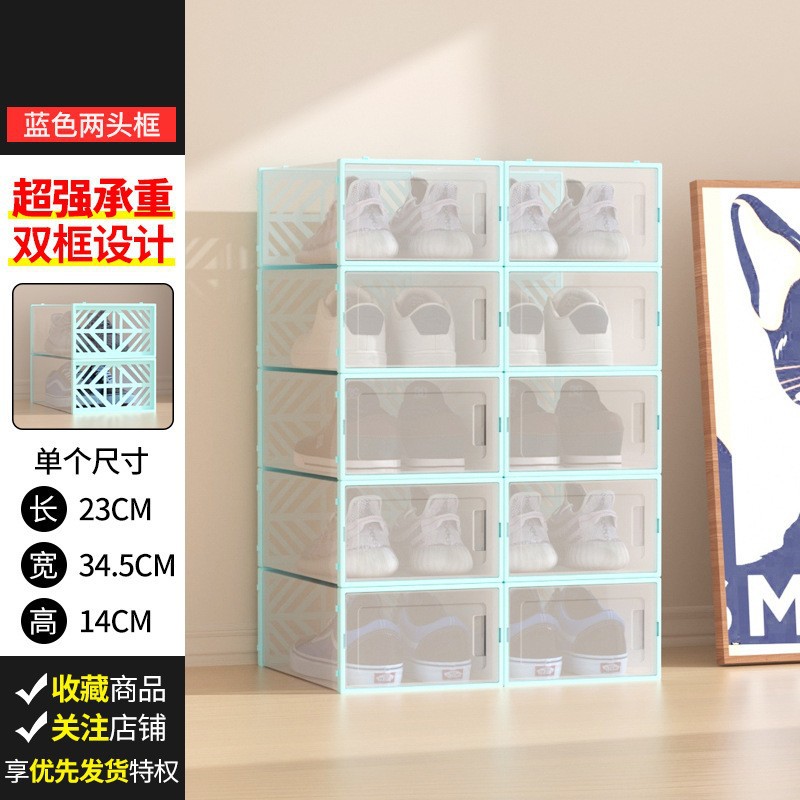 Caja de almacenamiento de zapatos de plástico transparente, caja de zapatos con tapa abatible, organizador de zapatos para el hogar, artefacto de almacenamiento de zapatos para mujer, caja de almacenamiento engrosada