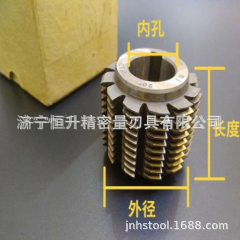 高速钢齿轮滚刀6542 链轮滚刀 DP滚刀 M1-M12