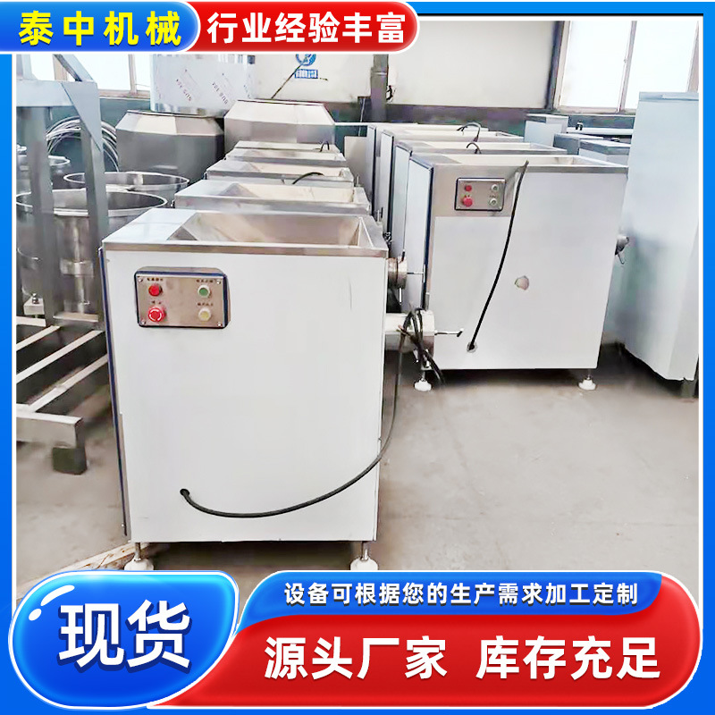 供应100型冻肉绞肉机 丸子自动出料绞肉机 香肠肉馅绞碎机设备
