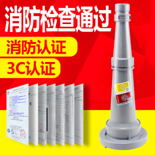 2.5 inch fire high pressure spray gun aluminum alloy agricultural hose connector 65 type DC water gun head