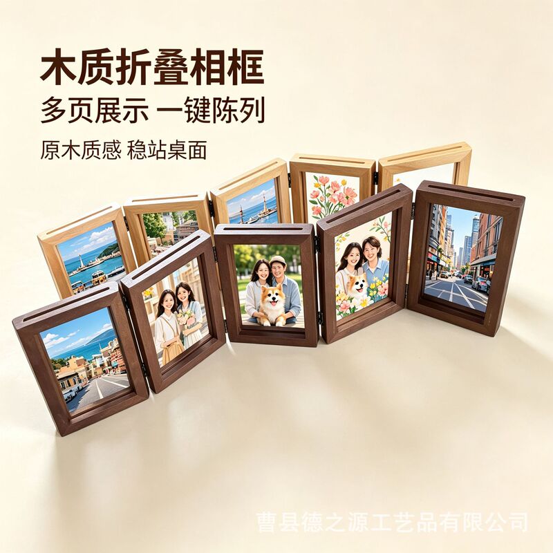 Wooden folding photo frame, five-panel photo frame, multi-page display, solid wood tabletop photo frame, creative combination picture frame Wooden folding photo frame, five-panel photo frame, multi-page display, solid wood tabletop photo frame, creative combination picture frame