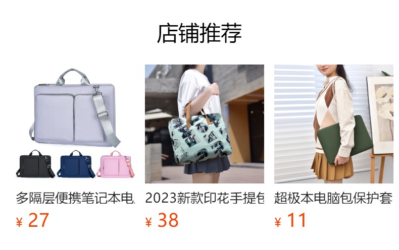Solid-color handbags for women, 13-inch, 14-inch, 15-inch laptop bags, portable briefcases, document bags with logo printing full figure