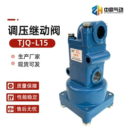 其他气动元件;气动控制元件