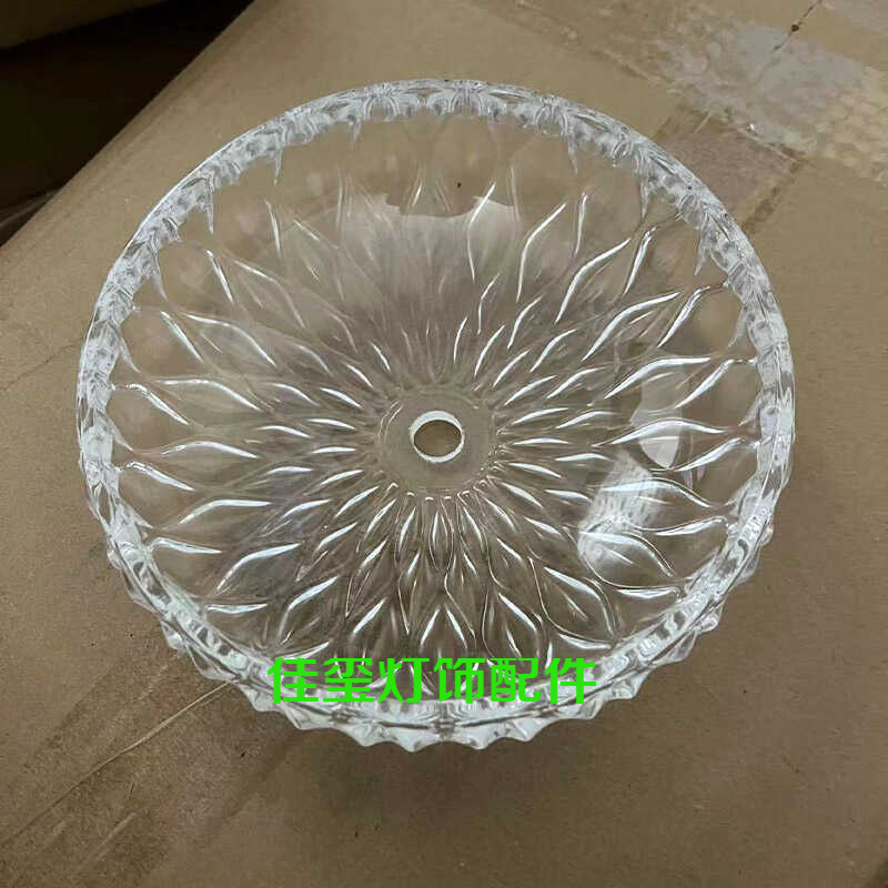 鸟巢玻璃碗碟欧式水晶灯具灯罩底部托盘玻璃盘圆形果盘灯饰配件