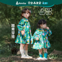 ͯؐͯ�b2025���＾�¿�Ůͯ���I�Mӡ�B��ȹ��̤ͯ�ഩ�����eȹ��