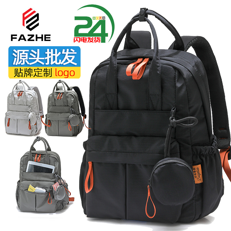 Cross-Border Fashion Women's Backpack, Short-Distance Outdoor Travel Backpack, Multi-Functional Nylon Waterproof Commuter Backpack