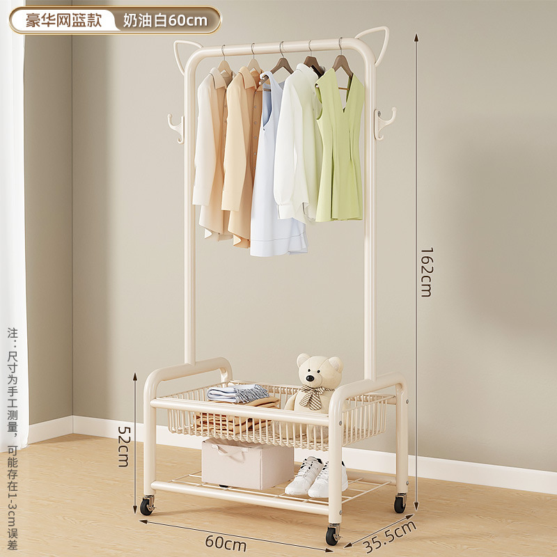 【고양이 귀 업그레이드 버전】 60cm 크림 화이트 - 2단 수납 메시 바스켓