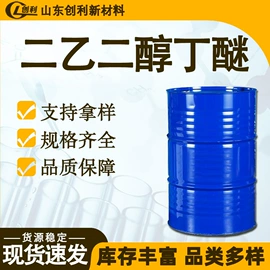 酯;增塑剂;二元醇