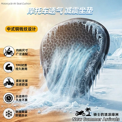 Motorcycle cushion seat cover, universal for delivery services