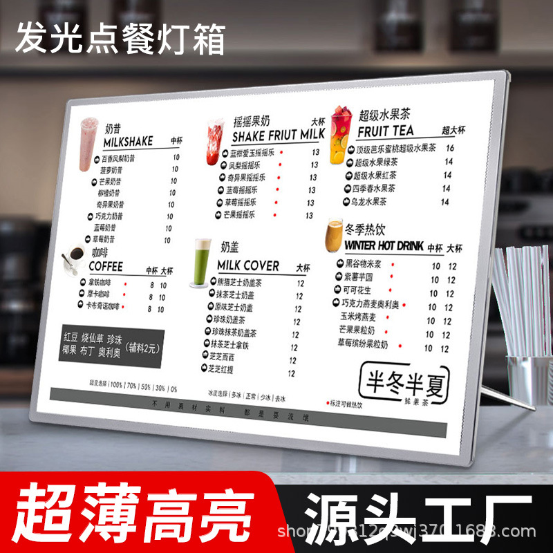 玻璃抽画灯箱发光点餐牌 菜单展示牌led广告牌奶茶店摆吧台价目表