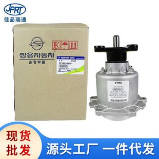Suitable for Ssangyong Korando Auto Parts Coupler Four-Wheel Drive Clutch Differential Connecting Shaft 3210034110