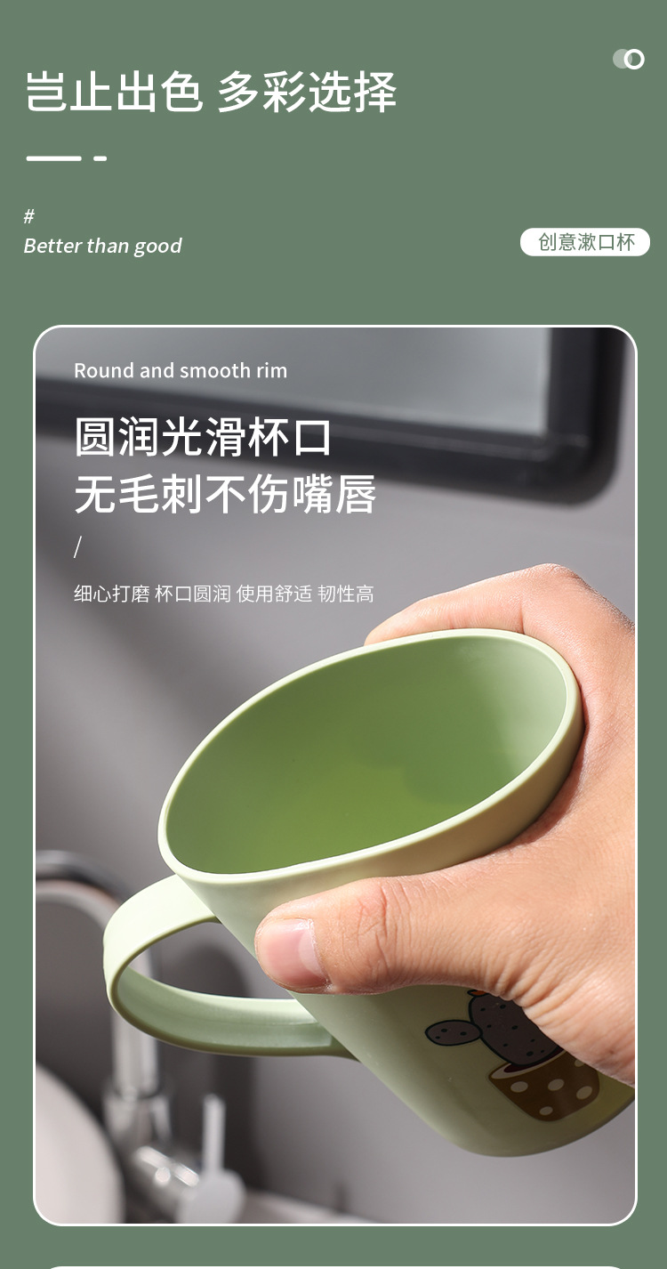 卫生间情侣创意漱口杯批发