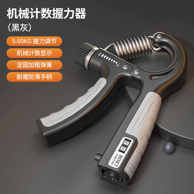 5-60kgカウント握力器ポータブルフィットネス机器高校生スマート调整可能电子カウントトレーナー|undefined