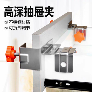 High-deep drawer clamp panel side-drawing installation fixed clamp woodworking clamp adjustable wardrobe door tool