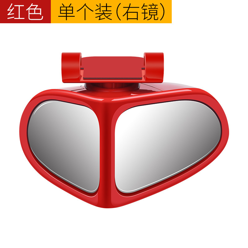 自動車前後輪盲区補助鏡360度反射鏡超清ガラス広角鏡小円鏡バック神器|undefined