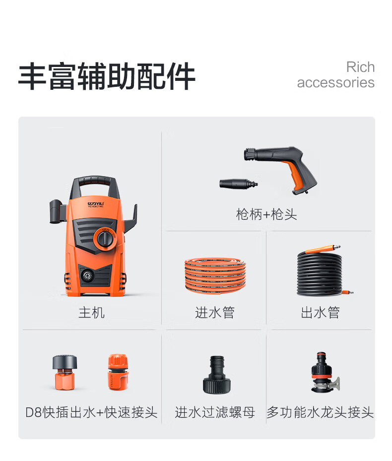 Yili 4435 High Pressure Car Washer 220v Portable