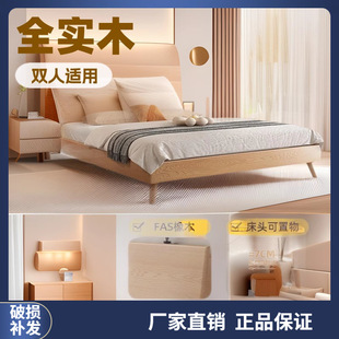 Scandinavian Bed Solid Wood Bed Double Bed 1.5m1.8m Red Oak Household Single Bed Tatami Bed Frame Environmentally Friendly Material