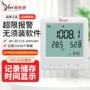 yht-b2二氧化碳大棚记录仪