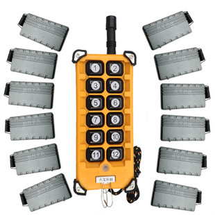 One drag twelve split remote control single vibration reminder long distance 12 key black small volume long press long vibrator