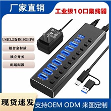 �Pӛ����XUSB3.0������10�ڪ����_�P�־���һ��ʮUSB3.2���ق�ݔ