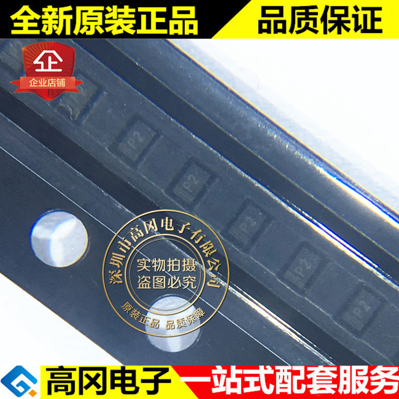 SSM3K56ACT SOT-883 丝印P2 SXSEMI  N 沟道 1.4A 20V MOS管