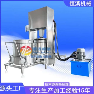 中药泥药液固液分离榨汁机粉碎动物内脏深提取压榨压滤机