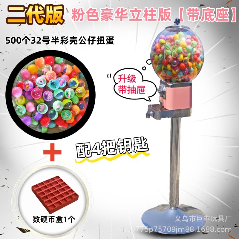Fabricantes venden máquinas de monedas de un dólar tiendas pequeñas máquinas de torsión de huevos máquina de bolas elásticas de mesa para niños juguetes híbridos universales