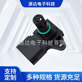 汽车传感器;压力变送器;其他电缆