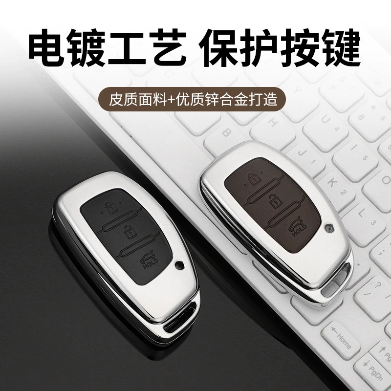 Подходит для Beijing Hyundai Xinshengda Key Label Sonata i10 Fista Pure Electric I Car Key Case